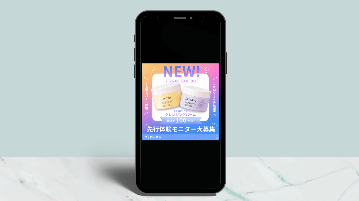 Jasmine コスメ新商品 SNSバナーのモックアップ