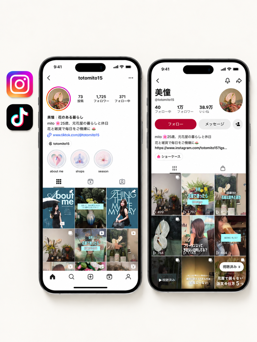 Instagram・TikTokアカウント「totomito15」の投稿モックアップ