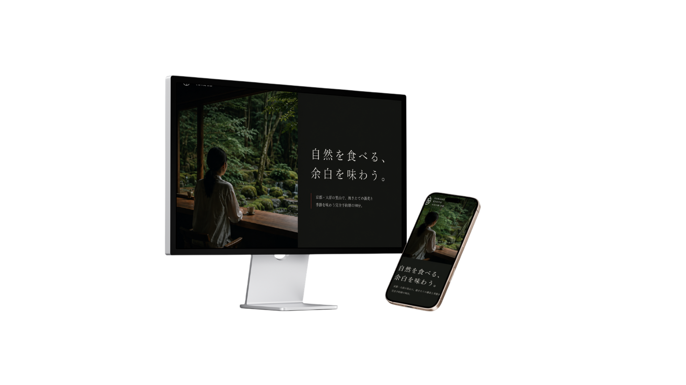 SOBANOMA KYOTO サイトのPC・スマートフォンデザイン